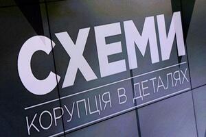 Редакция "Схем" обратилась в апелляционный суд