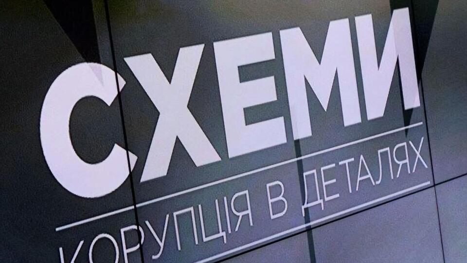 Редакция "Схем" обратилась в апелляционный суд