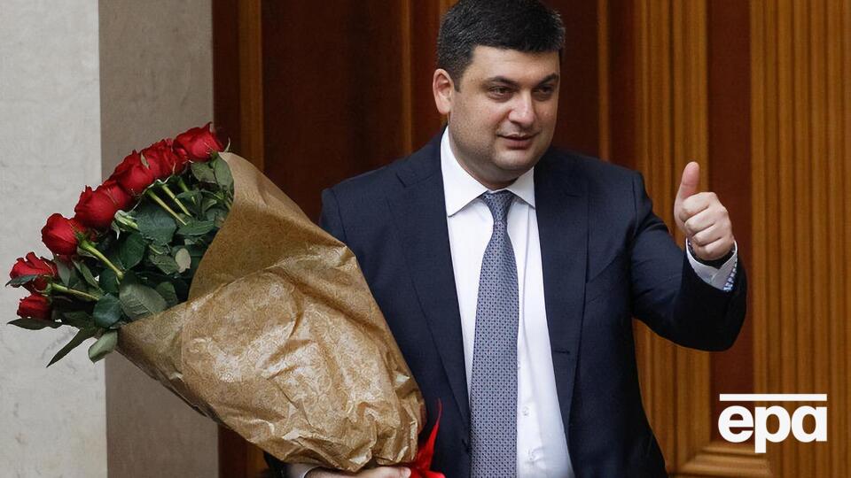 Гройсман стал премьер-министром в апреле 2016 года