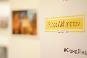 Вже майже два десятки років акція змінює життя дітей на краще і дає їм можливість повірити в себе