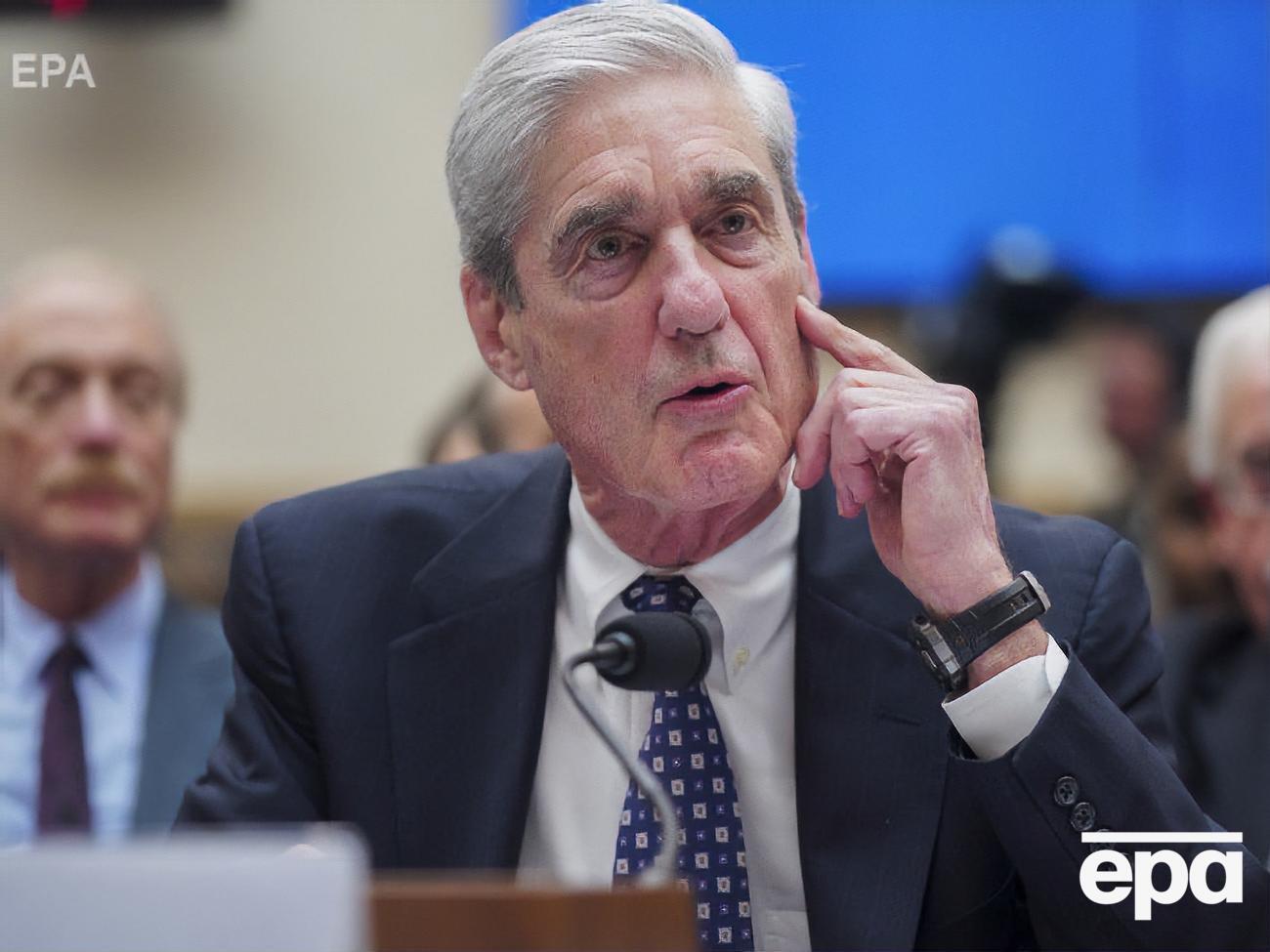Мюллер розслідував імовірне втручання Росії в американські вибори з травня 2017-го до березня 2019 року