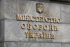 У Міноборони заявили, що не формують політику держави