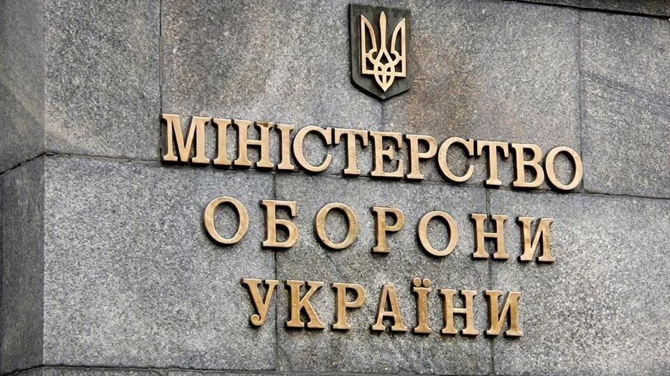 У Міноборони заявили, що не формують політику держави