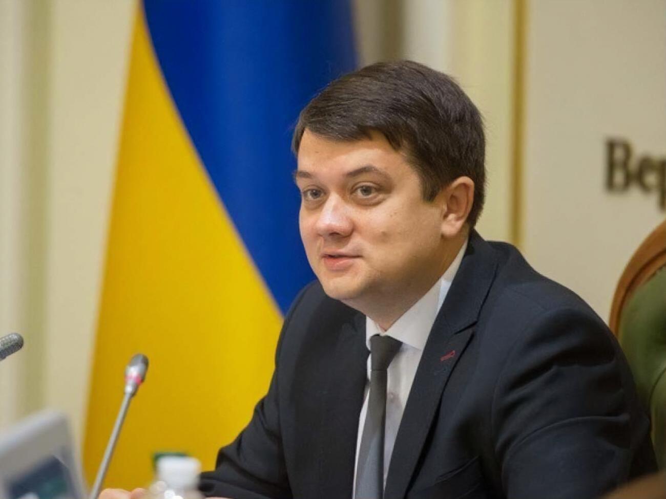 Разумков говорил, что закон об особом статусе Донбасса будут писать вместе с общественностью