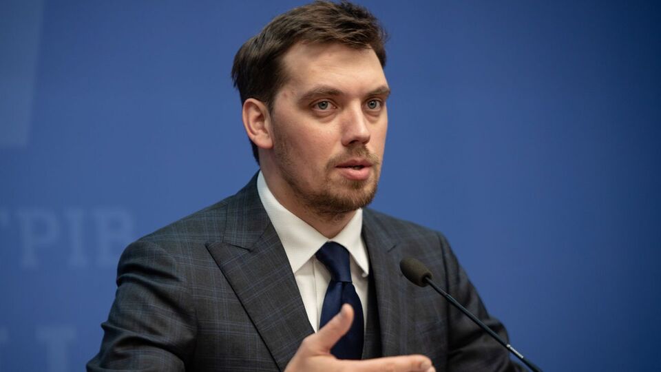 Гончарук: Ми підтверджуємо наші наміри досягти показника, щоб сім'я в середньому не витрачала на комунальні послуги більше 15% від сукупного доходу