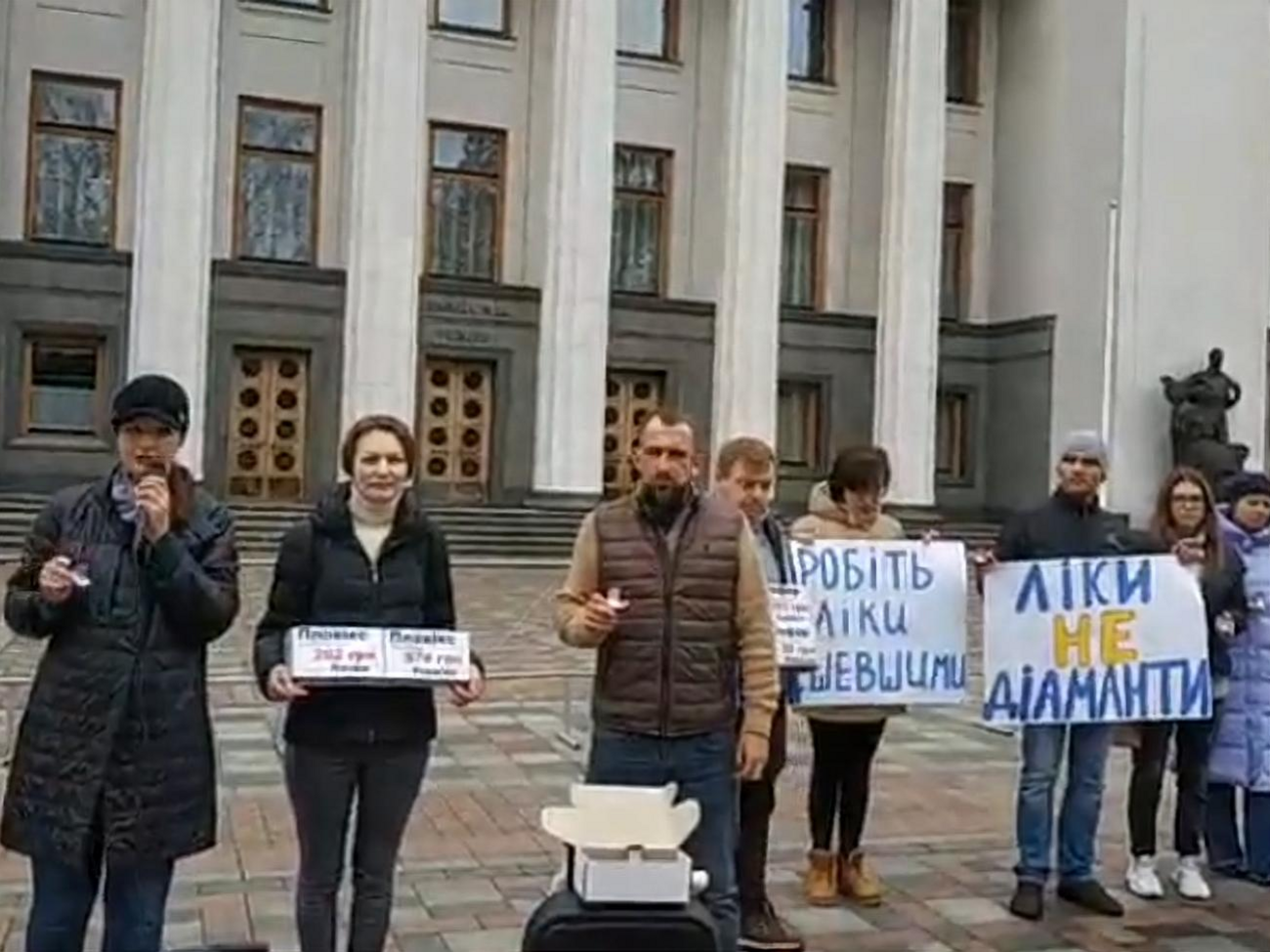 Активісти заявили, що в Європі вартість ліків удвічі нижча, ніж в Україні