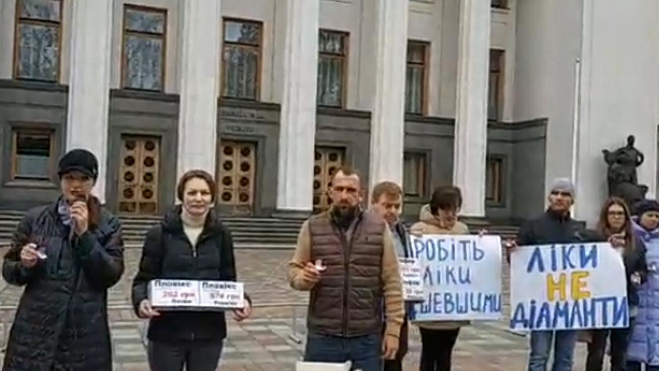 Активісти заявили, що в Європі вартість ліків удвічі нижча, ніж в Україні