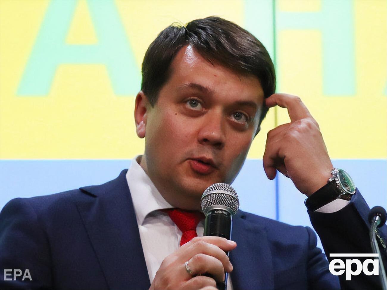 Разумков: Такое высказывание в отношении любого человека недопустимо