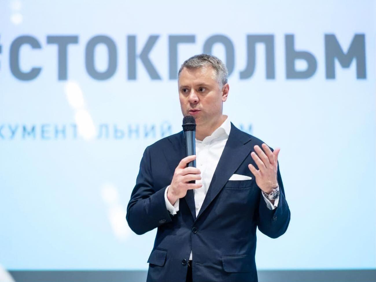 Вітренко: У чому сенс нам відмовлятися від цілком реальних $3 млрд?