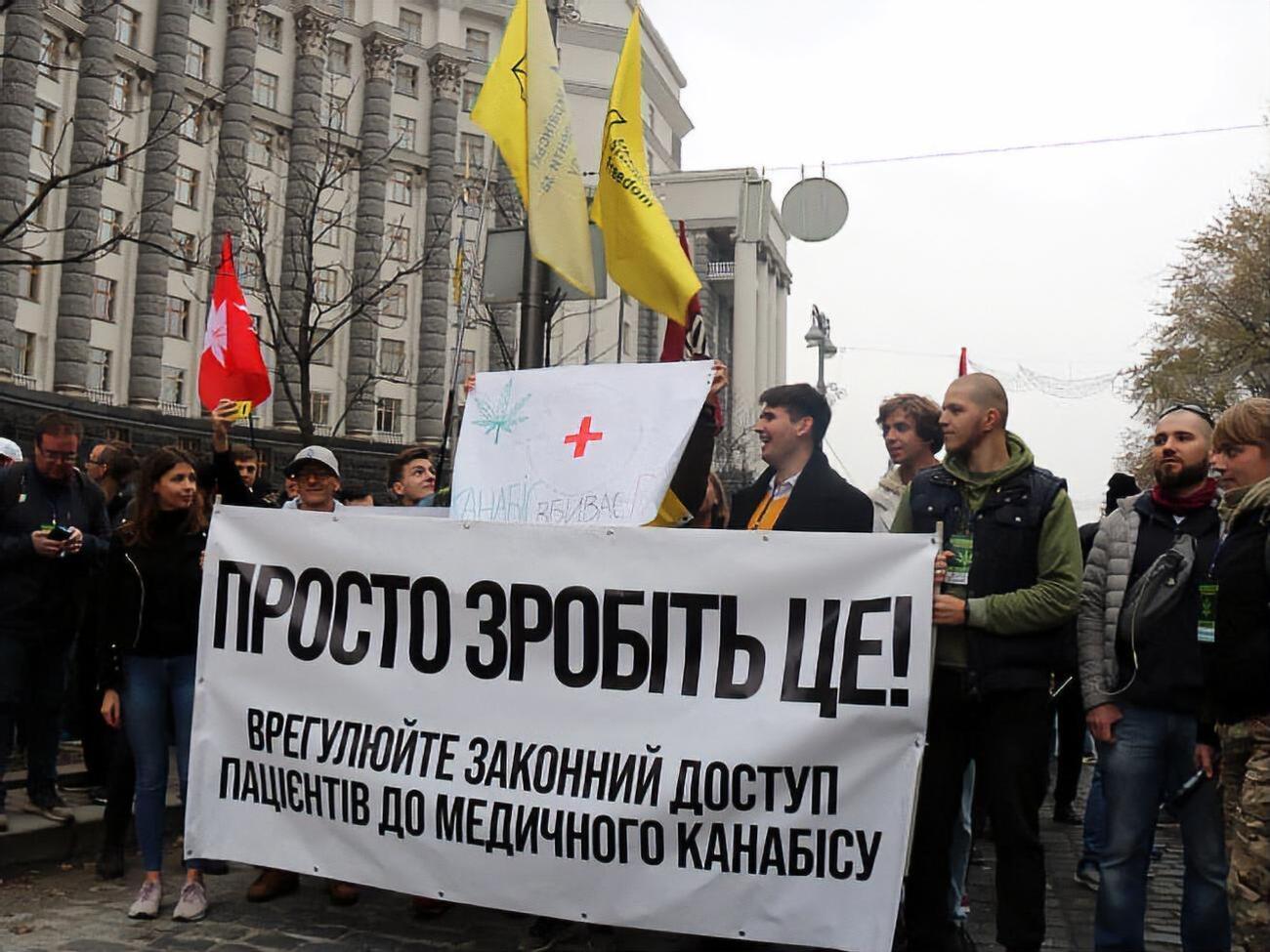 Активисты требуют легализации медицинского каннабиса под стенами Кабмина 26 октября