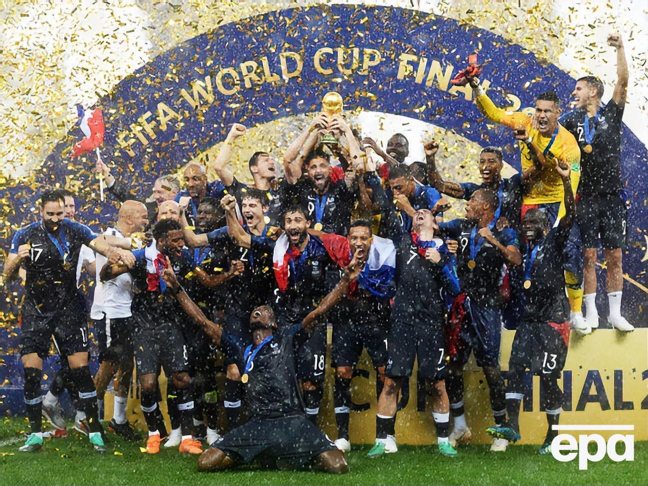 Чинною чемпіонкою світу є збірна Франції