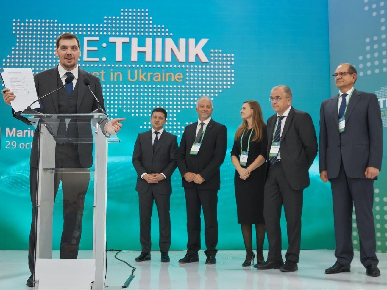 Меморандум подписали на форуме в Мариуполе