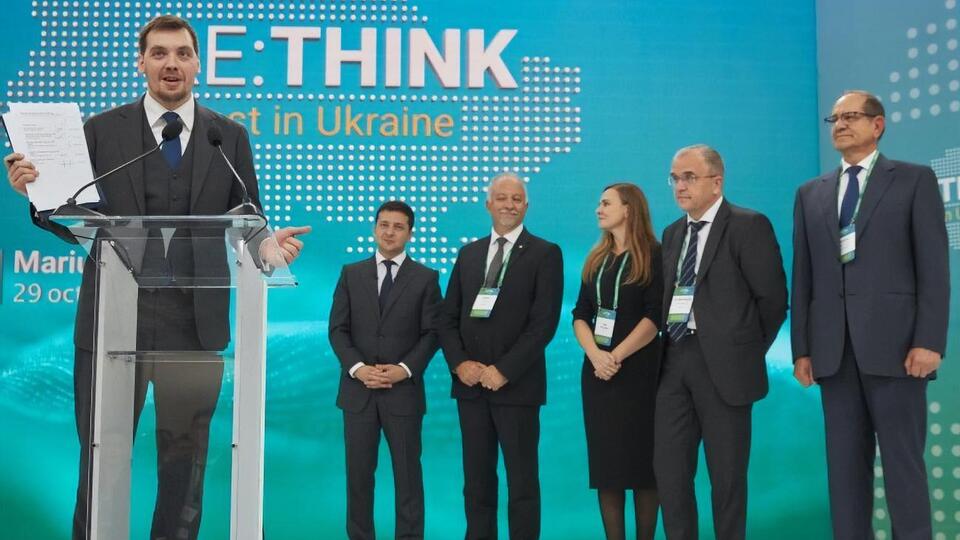 Меморандум підписали на форумі в Маріуполі