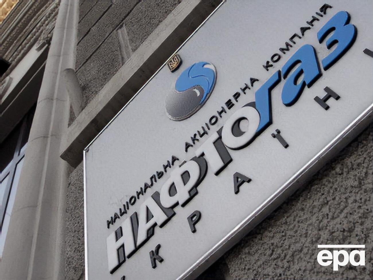 У "Нафтогазі" працюють над позовними вимогами до "Газпрому"