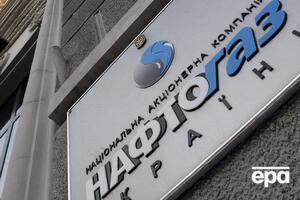 В "Нафтогазі" работают над исковыми требованиями к "Газпрому"