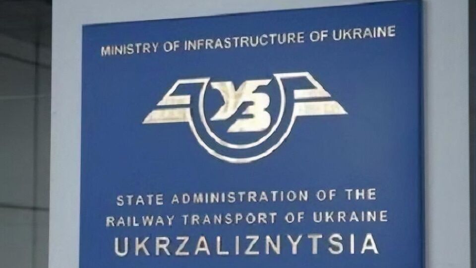 По данным САП, подозреваемые нанесли "Укрзалізниці" имущественный ущерб в размере более 20 млн грн