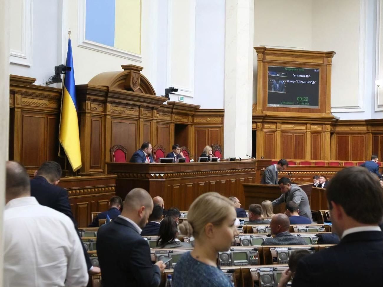 Рада 3 октября приняла в первом чтении законопроект&nbsp;№1233