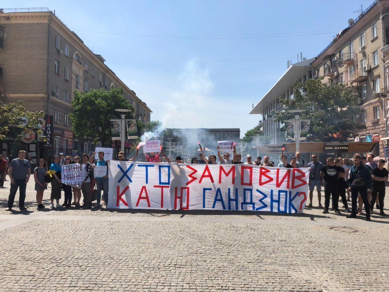 Гандзюк облили сірчаною кислотою вранці 31 липня 2018 року