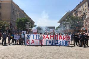 Гандзюк облили серной кислотой утром 31 июля 2018 года