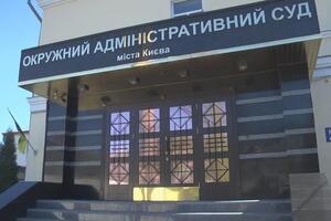 Суд дійшов висновку, що немає підстав для скасування рішення Нацради