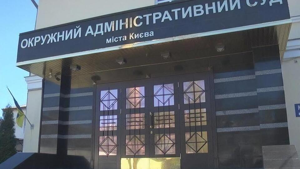 Суд пришел к выводу, что нет оснований для отмены решения Нацсовета