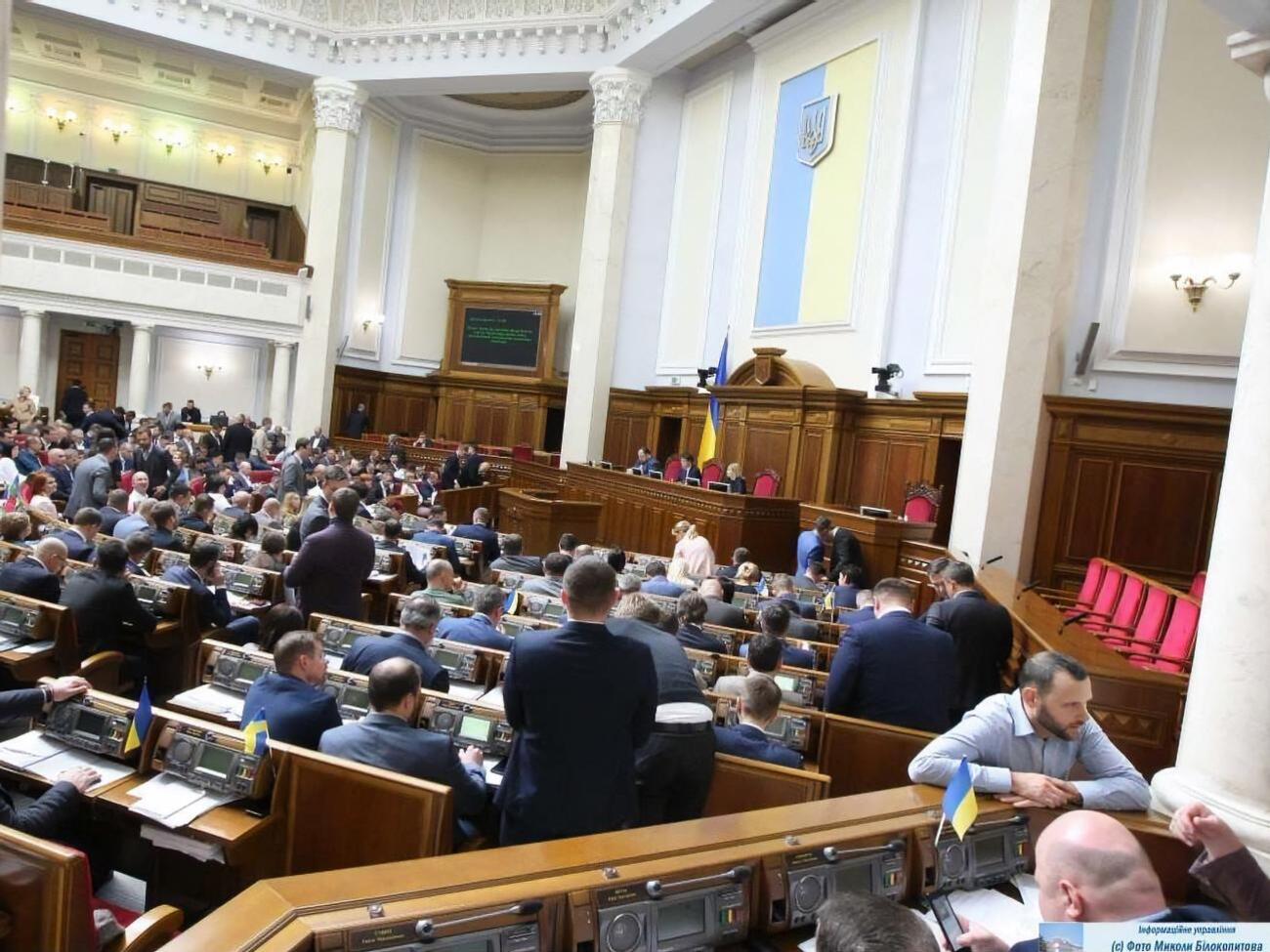 Рада 3 октября приняла в целом законопроект&nbsp;№1225