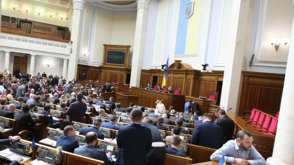 Рада 3 жовтня ухвалила в цілому законопроєкт №1225