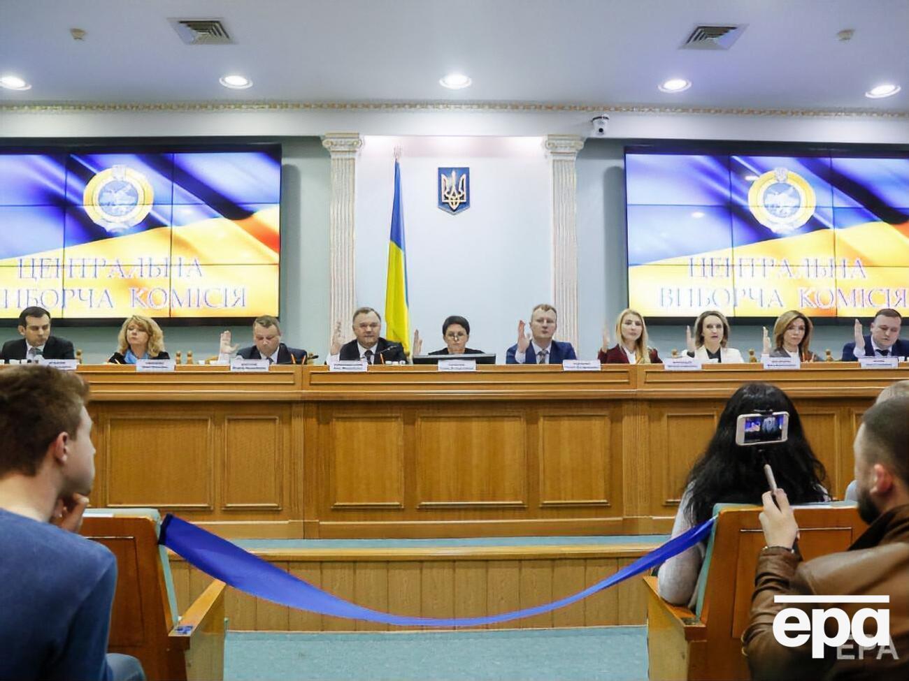 ЦИК предыдущего созыва был уволен в сентябре