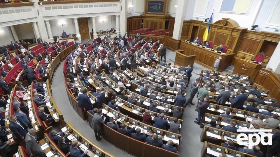 Ініціативу підтримало 303 депутати