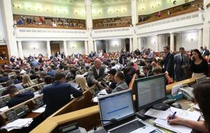 Решение поддержало 270 депутатов