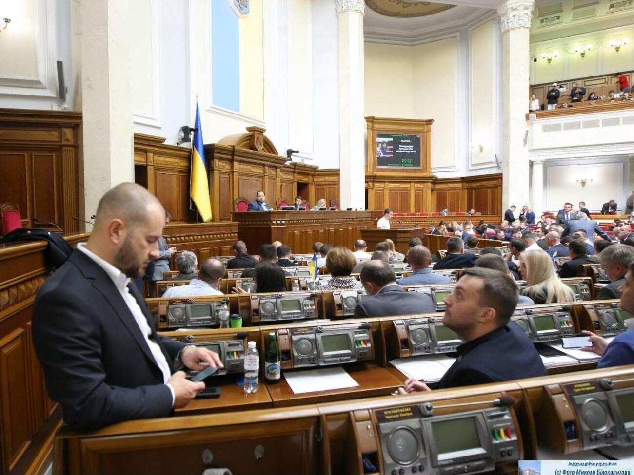 Законопроєкт підтримали 284 депутати