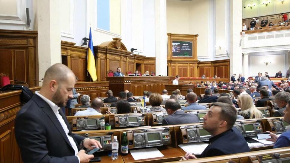 Законопроєкт підтримали 284 депутати