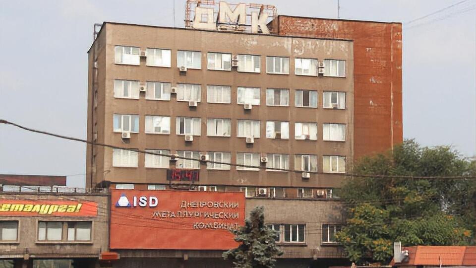 На комбінаті працює 9,5 тис. осіб