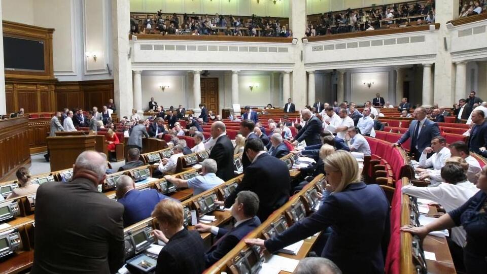 Рада ухвалила в цілому законопроєкти №0002, №0003 і №0006