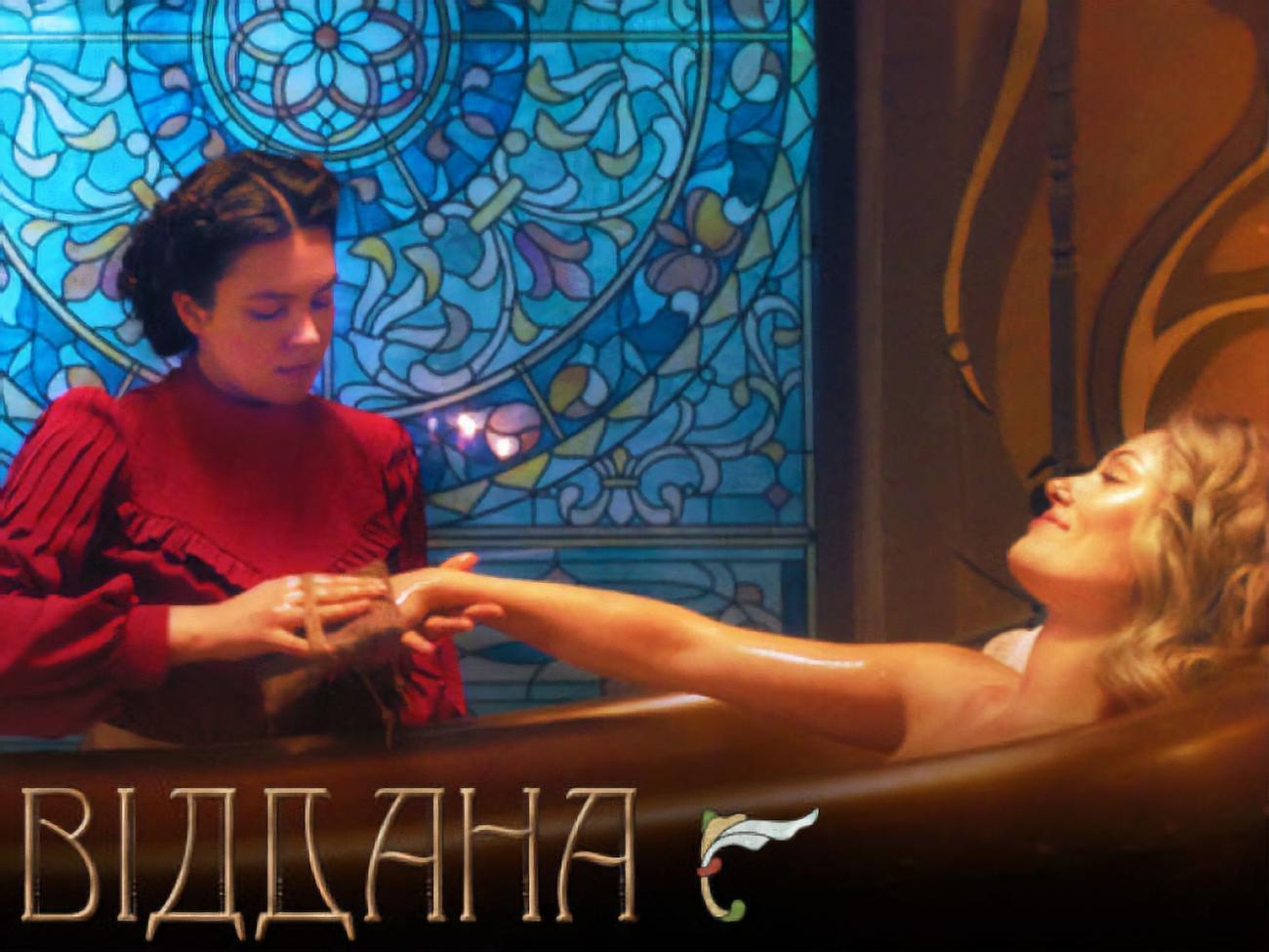 Премьера фильма в Украине запланирована на 16 января 2020 года