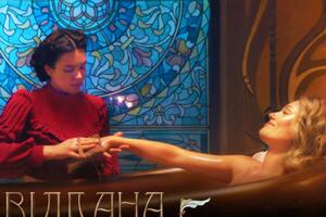 Премьера фильма в Украине запланирована на 16 января 2020 года