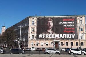 Банер на підтримку Марківа встановили на будівлі
