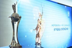 Действующим обладателем Кубка Украины является "Шахтер"