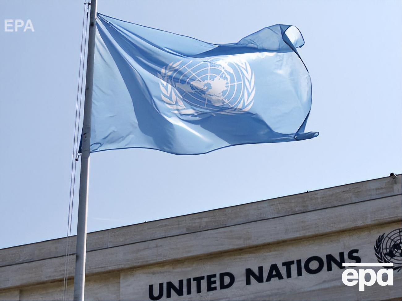 В ООН вважають, що амністії мають&nbsp;передувати консультації