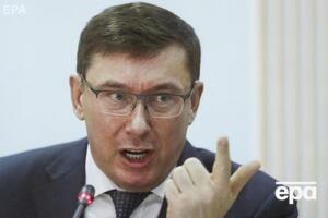Луценко был генпрокурором с 2016-го по 2019 год