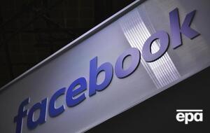 Facebook передала інформацію про результати розслідування правоохоронним органам