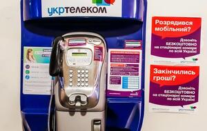 За даними "Укртелекому", у середньому таксофон використовують 2,5 хвилини на день