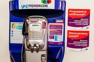 За даними "Укртелекому", у середньому таксофон використовують 2,5 хвилини на день