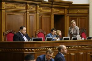 Рада ухвалила законопроєкт №1031 у другому читанні та в цілому
