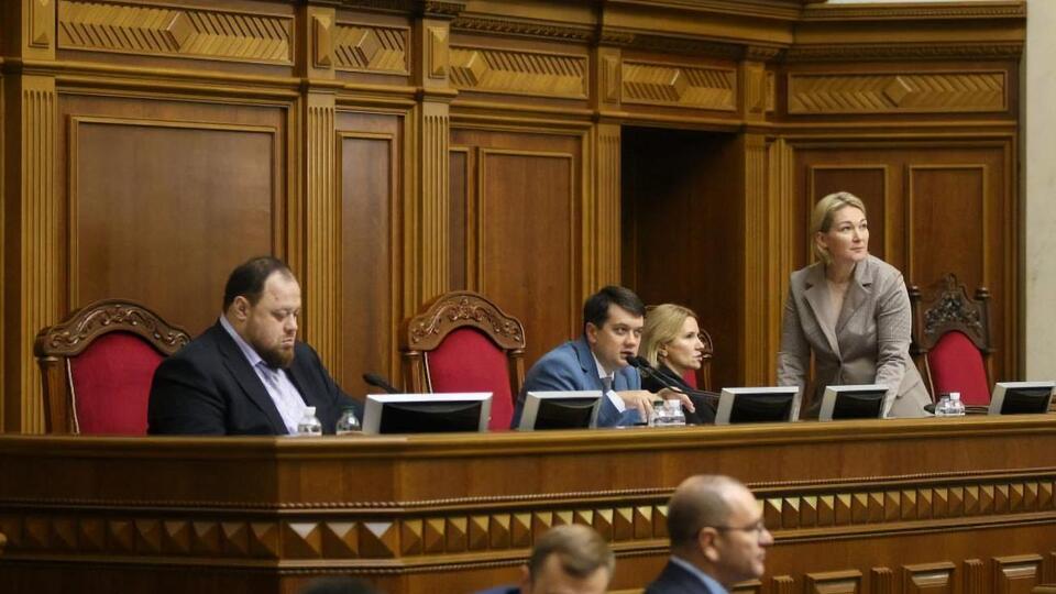 Рада ухвалила законопроєкт №1031 у другому читанні та в цілому