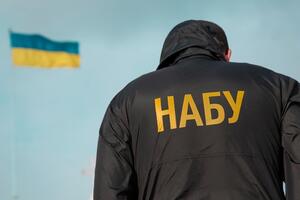 НАБУ разыскивало злоумышленника с 2017 года