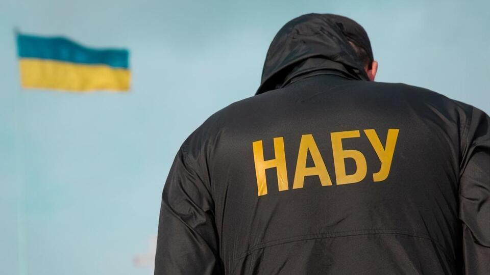 НАБУ разыскивало злоумышленника с 2017 года