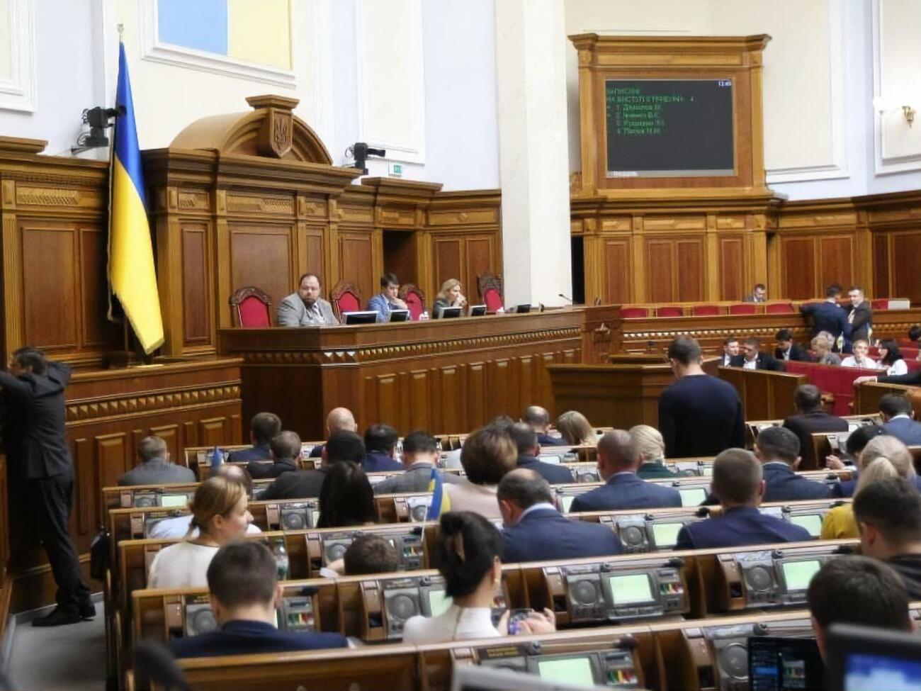 Рада ухвалила законопроєкти про анбандлінг і відповідальність за незаконне збагачення