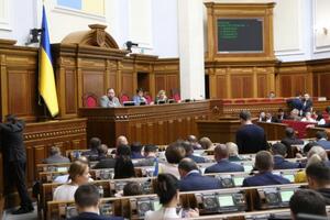 Рада ухвалила законопроєкти про анбандлінг і відповідальність за незаконне збагачення