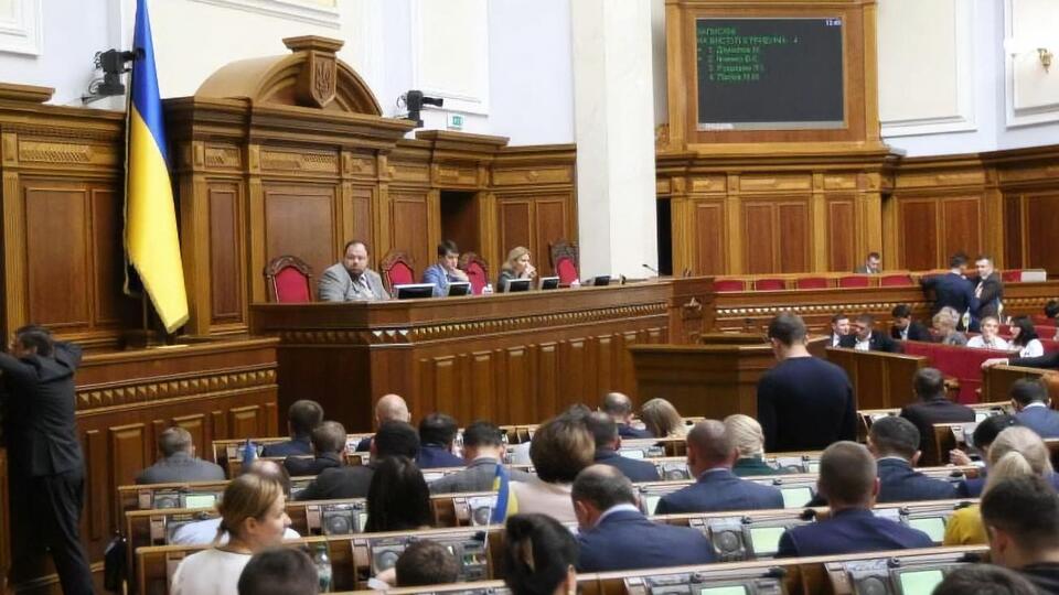 Рада ухвалила законопроєкти про анбандлінг і відповідальність за незаконне збагачення